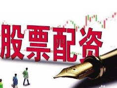 股票配资大全网站：一站式信息获取的利弊，如何有效利用？