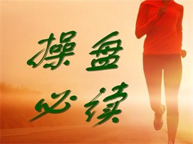 揭秘股票配资平台的盈利模式与资金管理