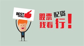 在线炒股配资门户网VIP：社群价值与服务内容揭秘，付费社群真香！