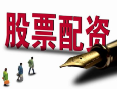 在线炒股安全标准：哪个平台最可靠？五个实用标准帮你精准避坑