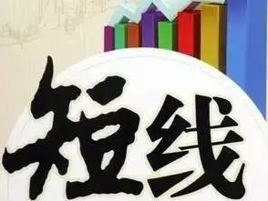 牛策略配资平台如何为用户提供实时市场数据与精准趋势分析？