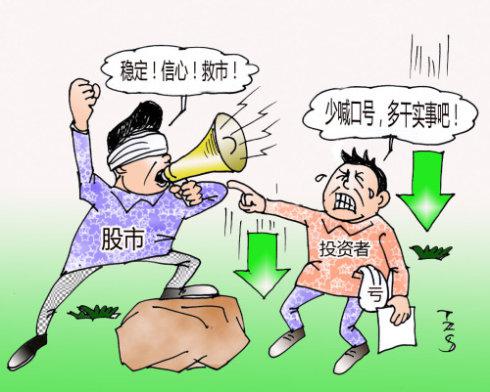 安全配资效果实测：真的有用还是噱头？用户真实反馈大曝光